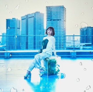 Tomori Kusunoki feet photo 8
