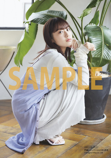 Tomori Kusunoki feet photo 9