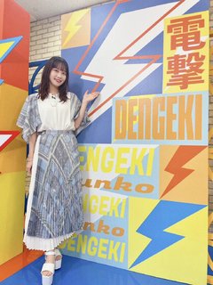 Tomori Kusunoki feet photo 3