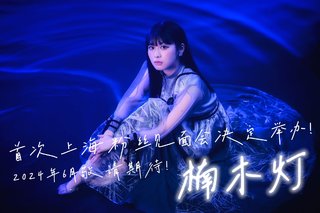 Tomori Kusunoki feet photo 20