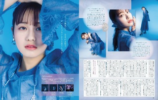 Tomori Kusunoki feet photo 14