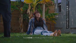 Tomori Kusunoki feet photo 6