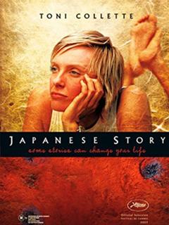 Toni Collette feet photo thumbnail