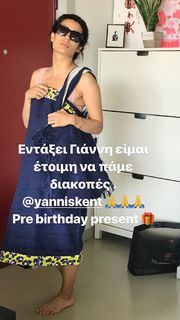 Tonia Sotiropoulou feet photo 1