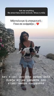 Tonia Sotiropoulou feet photo 15