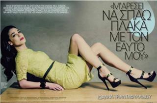 Triantafyllidou Ioanna feet photo 6