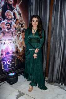 Trisha Krishnan feet photo thumbnail