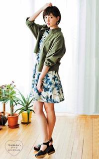 Tsubasa Honda feet photo 20