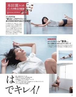 Tsubasa Honda feet photo 12