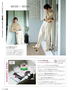 Tsubasa Honda feet photo 20