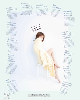 Tsubasa Honda feet photo 17