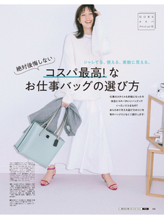 Tsubasa Honda feet photo 4