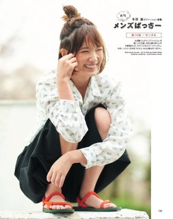 Tsubasa Honda feet photo 2