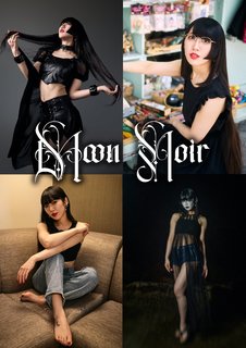 Tsukishiro Himari feet photo thumbnail