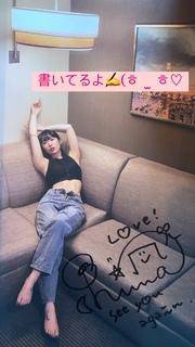 Tsukishiro Himari feet photo thumbnail