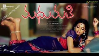 Udayabhanu feet photo 9