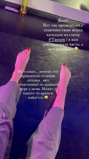 Ulyana Pylaeva feet photo 20