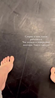 Ulyana Pylaeva feet photo 18