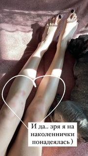Ulyana Pylaeva feet photo 6