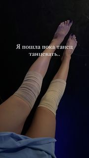 Ulyana Pylaeva feet photo 20