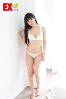 Umi Shinonome feet photo thumbnail