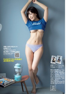 Umi Shinonome feet photo thumbnail