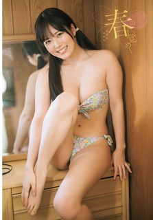 Umi Shinonome feet photo thumbnail