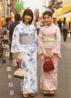 Umika Kawashima feet photo 1