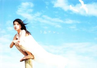 Umika Kawashima feet photo 16