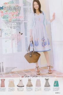 Umika Kawashima feet photo 12