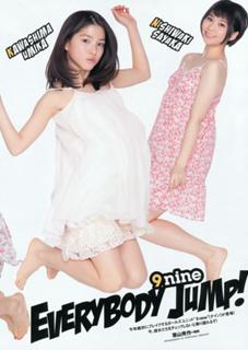 Umika Kawashima feet photo 4