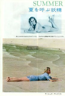 Ursula Andress feet photo thumbnail
