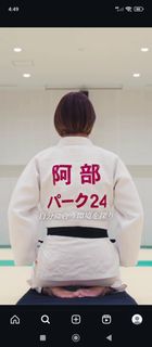 Uta Abe feet photo 8