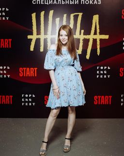 Valentina Lyapina feet photo 19