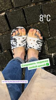Valentina Rubtsova feet photo 16