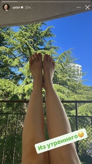 Valentina Rubtsova feet photo 15