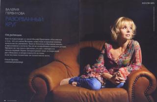 Valeriya feet photo 20
