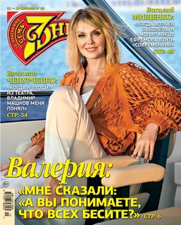 Valeriya feet photo 8