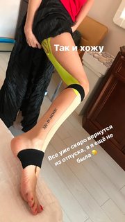 Valeriya Kudryavtseva feet photo 17