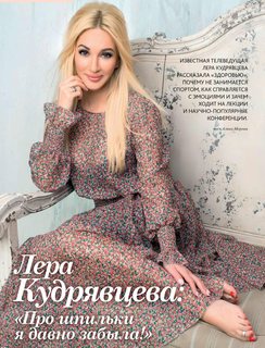 Valeriya Kudryavtseva feet photo 14