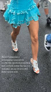 Valya Karnaval feet photo thumbnail