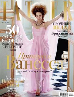 Vanessa Paradis feet photo thumbnail