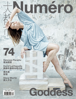 Vanessa Paradis feet photo thumbnail