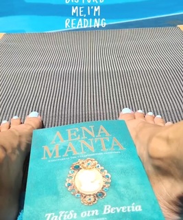 Vasiliki Millousi feet photo 9