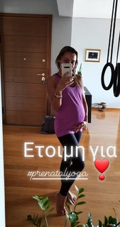 Vasiliki Millousi feet photo 13