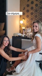 Vasiliki Millousi feet photo 11