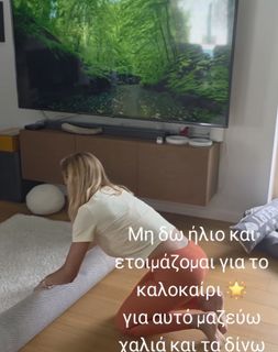 Vasiliki Millousi feet photo 14
