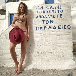 Vasiliki Troufakou feet photo 6