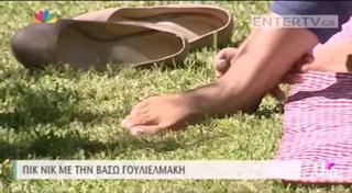 Vaso Goulielmaki feet photo 2