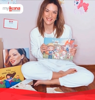 Vaso Laskaraki feet photo thumbnail